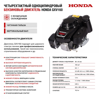 Подметальная машина Tielbuerger tk58 Pro Honda Подметальная машина Tielbuerger tk58 Pro Honda